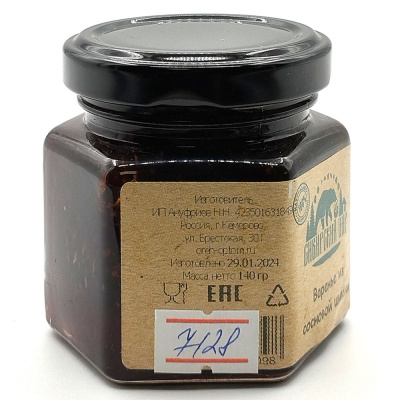 Варенье из сосновой шишки (Сибирский пир) 140 гр