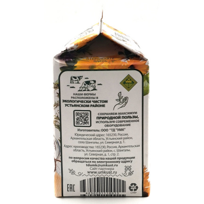 Молоко топленое 3,2% 450 гр (УМК)