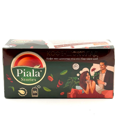 Чай (Пиала) Голд с кусочками фруктов Кофе-шоколад 37,5гр (25х1,5 г)