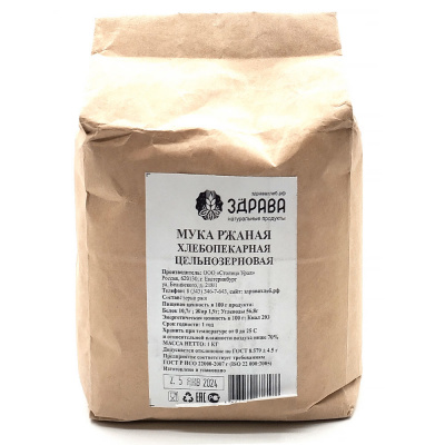 Мука Ржаная ц/з (ЗДРАВА) 1 кг