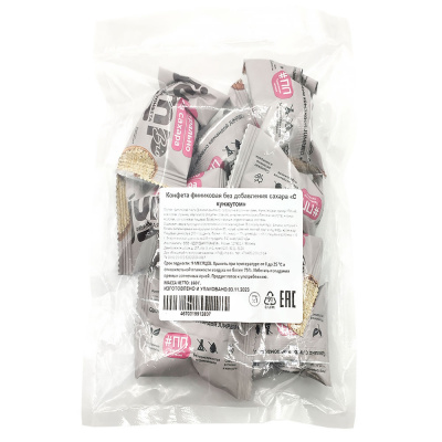 Конфеты "Jump Bio" финиковые с кунжутом без сахара, 160 гр