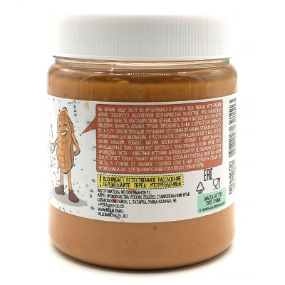 Арахисовая паста "Хрустящая" (Мералис) 500 гр