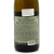 Вино бел/сух "Братья Асканели"  Манави 0,75л 12,5%