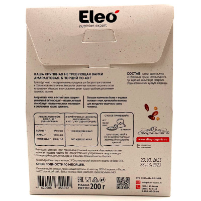 Каша Амарантовая (Eleo) 200 гр