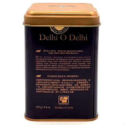 Чай черный Ассам "Delhi o Delhi" (Ортодокс FTGBOP) ж/б, 125 гр