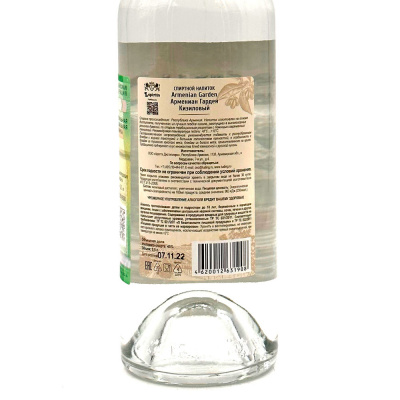 Спиртной напиток "Армениан Гарден" Кизиловый 0,5л 45%