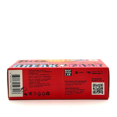 Крекеры овсяные с Семенами льна и чиа (Bite) 200 гр