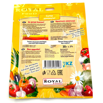 Приправа "Супер приправа" Roeal Food 30 гр