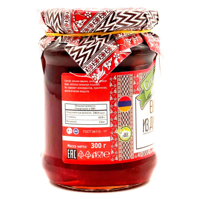 Варенье из дикой алычи (Green Dream) 300 гр