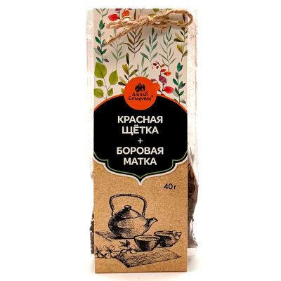 Чай "Красная щётка+Боровая матка" (Алтай Старовер) 40 гр
