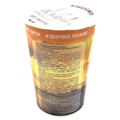 Суп "Солянка по-уральски", 50 гр Суп "Солянка по-уральски", 50 гр