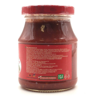 Аджика (ЦинКаз) 210 мл