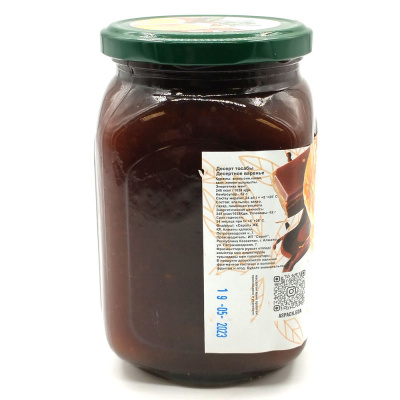 Варенье "HiFood" Апельсин-Шоколад 900 гр