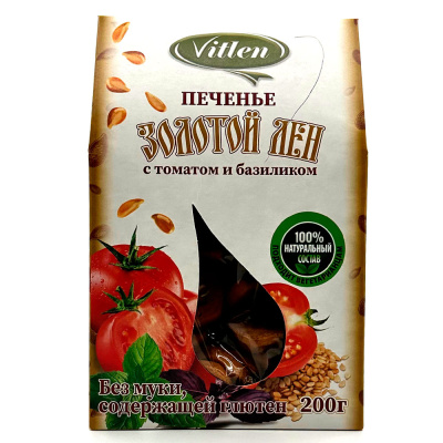 Печенье б/с с томатом и базиликом (Vitlen) 200 гр