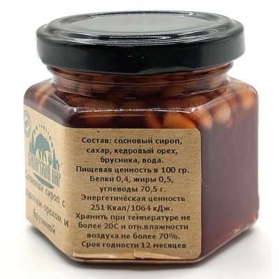 Сосновый сироп с кедровым орехом и брусникой (Сибирский пир) 140 гр