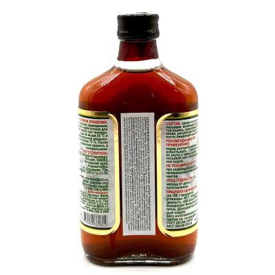 Сироп можжевельника + зол.корень (Алтай Старовер) 250 мл