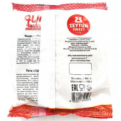 Гата "Зейтун Свит" "Гата" 400 гр