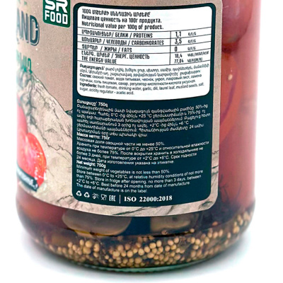 Томаты маринованные (Homeland) 750 гр