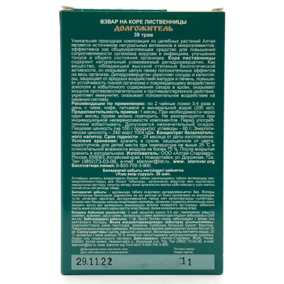 Взвар на коре лиственницы "Долгожитель" (Алтай Старовер) 0,25л