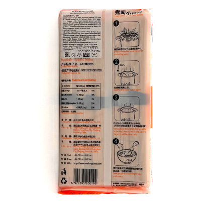 Морковная лапша, 500 гр