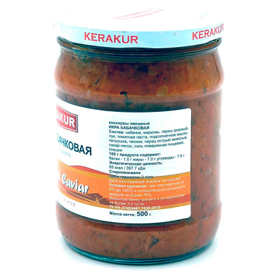 Икра кабачковая (Керакур) 500 гр Икра кабачковая (Керакур) 500 гр
