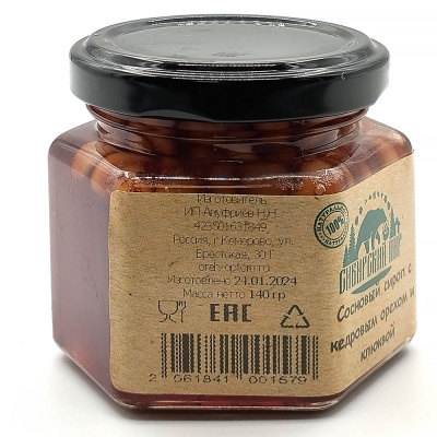 Сосновый сироп с кедровым орехом и клюквой (Сибирский пир) 140 гр