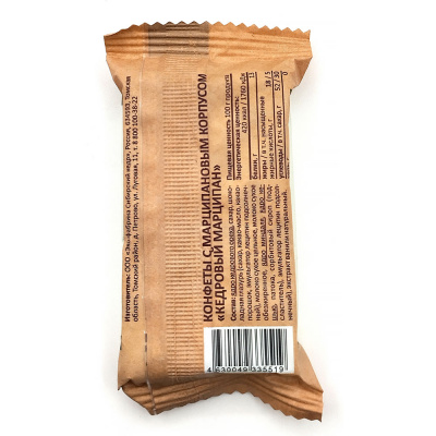 Кедровый марципан классический (Сибирский кедр) 40 гр