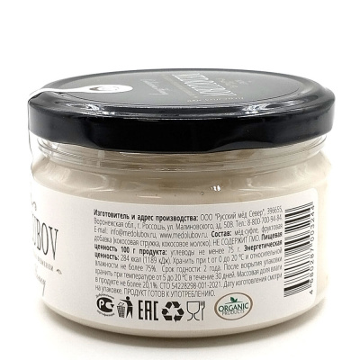 Мёд-суфле Кокос Medolubov 250 гр