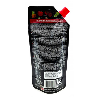 Соус "Blackchup" (МакМай) 270 гр