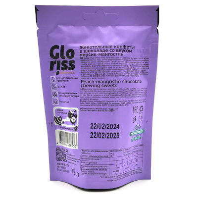Жевательные конфеты "Персик-мангостин" в шоколаде (Glorᴉss), 75 гр