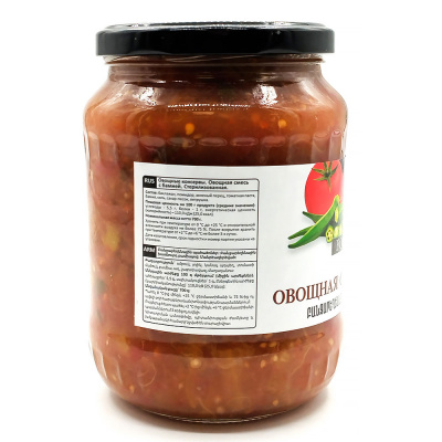 Овощная смесь с бамией (Фудлэнд) 700 гр