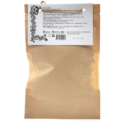 Саган-Дали (Таёжный тайник) 20 гр