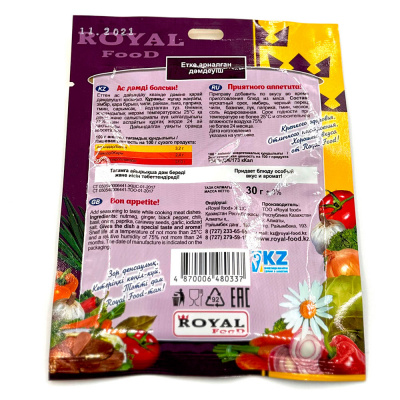 Приправа "Для мяса" Roeal Food 30 гр