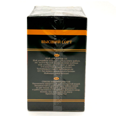 Чай "Ассам GOLD Листовой" чёрный, 200гр