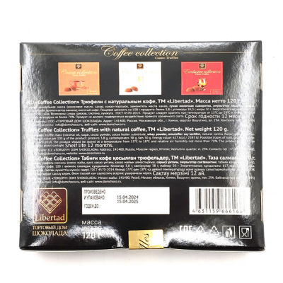 Трюфели "Cocoa Collection" со вкусом кофе 120 гр