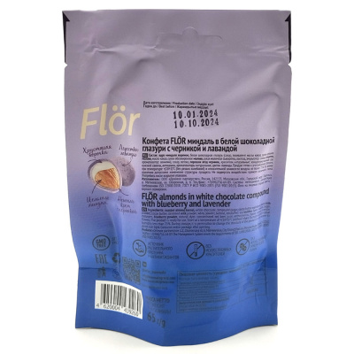 Конфета FLÖR миндаль в белой шок. глазури "Черника-лаванда" (Glorᴉss), 65 гр
