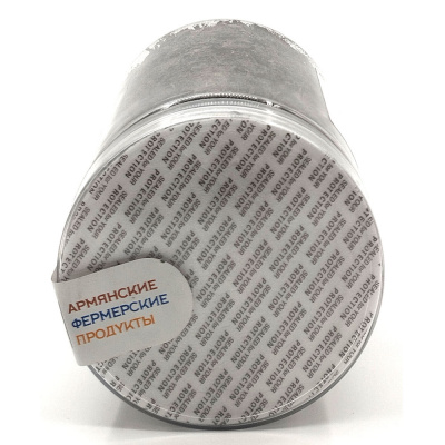 Базилик зеленый сушеный (АФП) 40 гр