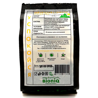 Чай зеленый "Успокойся", (Bioniq) 50 гр