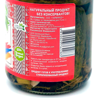 Огурцы маринованные "Кавказский рецепт" (Green Dream) 900 гр