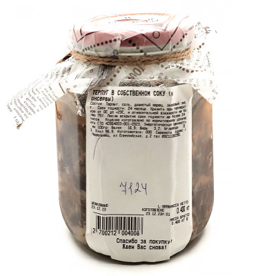 Терпуг в с/с "Быстро из рыбы" 400 гр