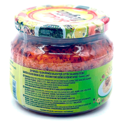 Оливки зеленые резаные в соусе 350 гр  Marmarabirlik