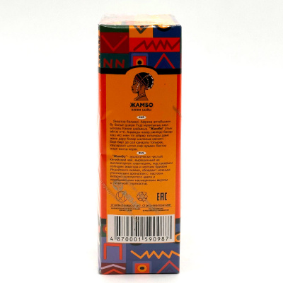 Чай "Жамбо"кенийский гранулированный,в/с 250 гр