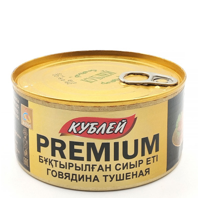 Говядина тушеная Премиум (Кублей) в/с 325гр