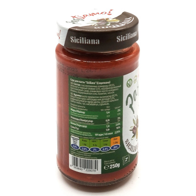 Соус для пасты с оливками "Siciliana" 250 гр
