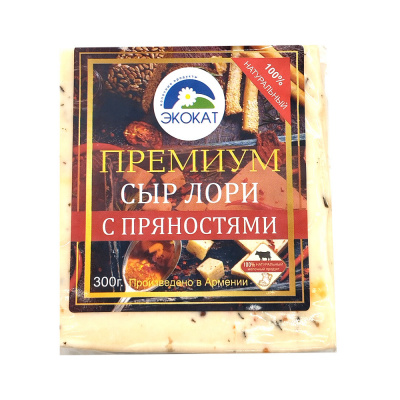 Сыр Лори премиум с пряностями  (Экокат) 300гр