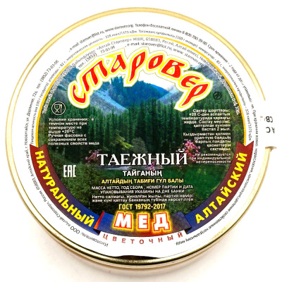 Бариор