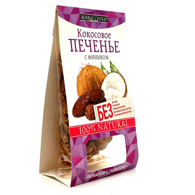 Печенье кокосовое "С фиником" (Живые снеки) 60 гр