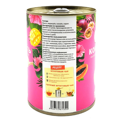 Коктейль ж/б (JESS), 500 гр