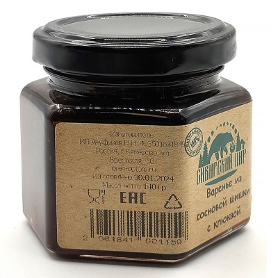 Варенье из сосновой шишки с клюквой (Сибирский пир) 140 гр