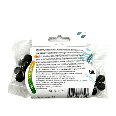 Ягодные конфеты Фитодраже Земляника (Энергия жизни) 50 гр